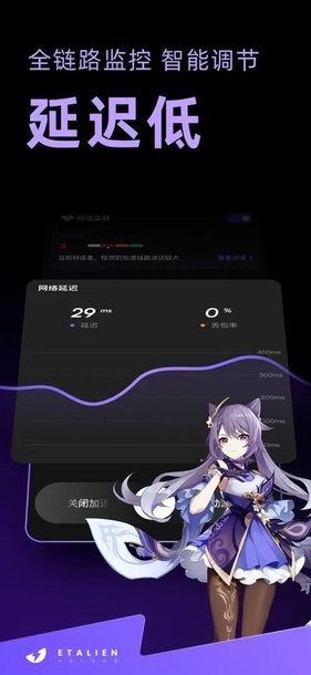 曼联4700万敲定卡里克时代首签 巴西中场埃德森加盟达协议