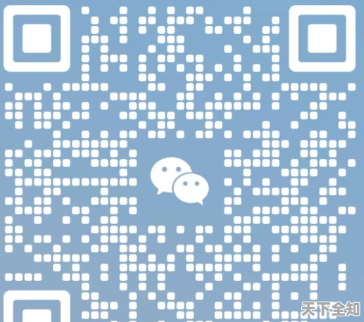 微信
